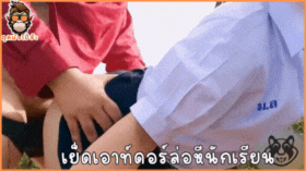 xxx ถ่ายคลิปเย็ด น้ำแตก หีนักเรียน