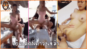 xxx-N ขย่มควย น้ำแตก รับงาน